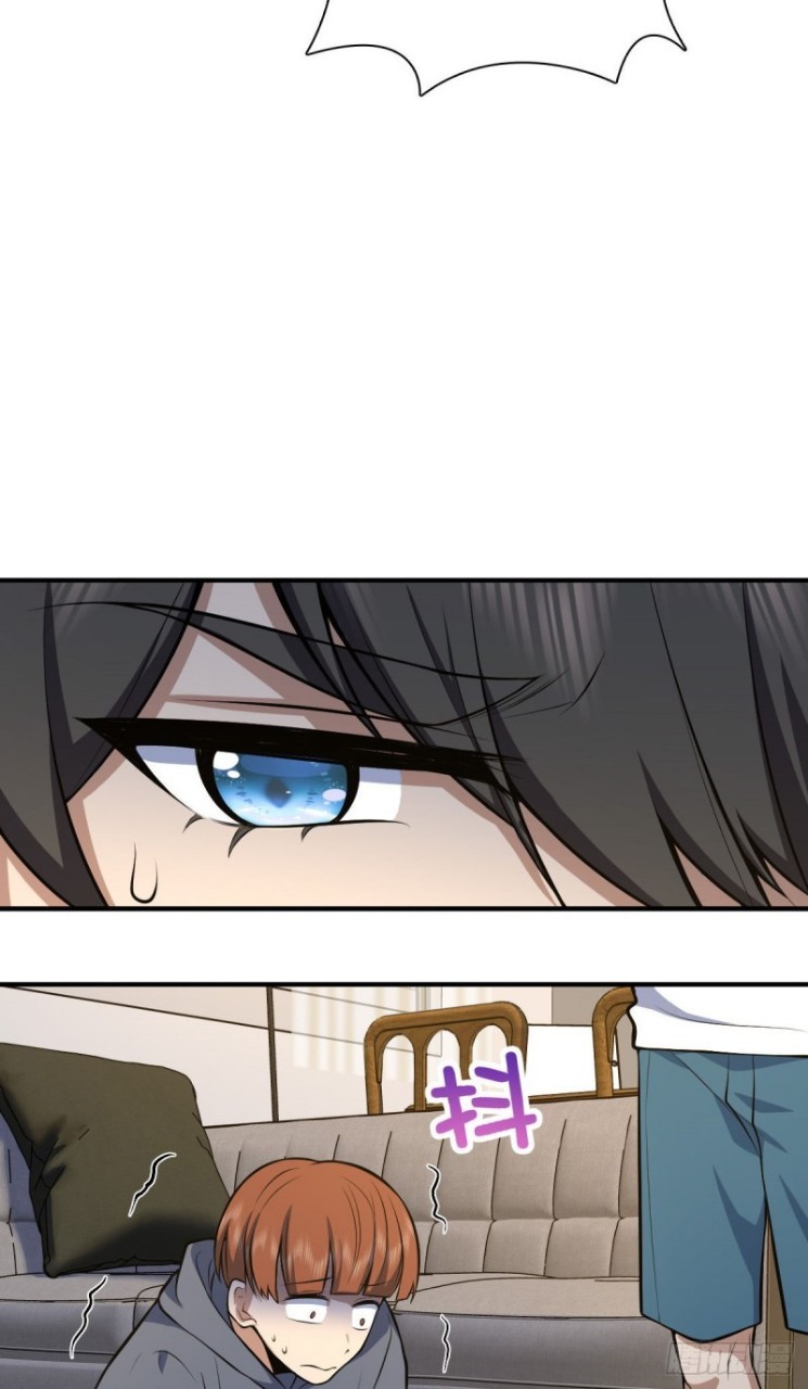 ภรรยาผมเป็นผู้ฝึกตนเมื่อพันปีก่อน ตอนที่ 22 หน้า 50