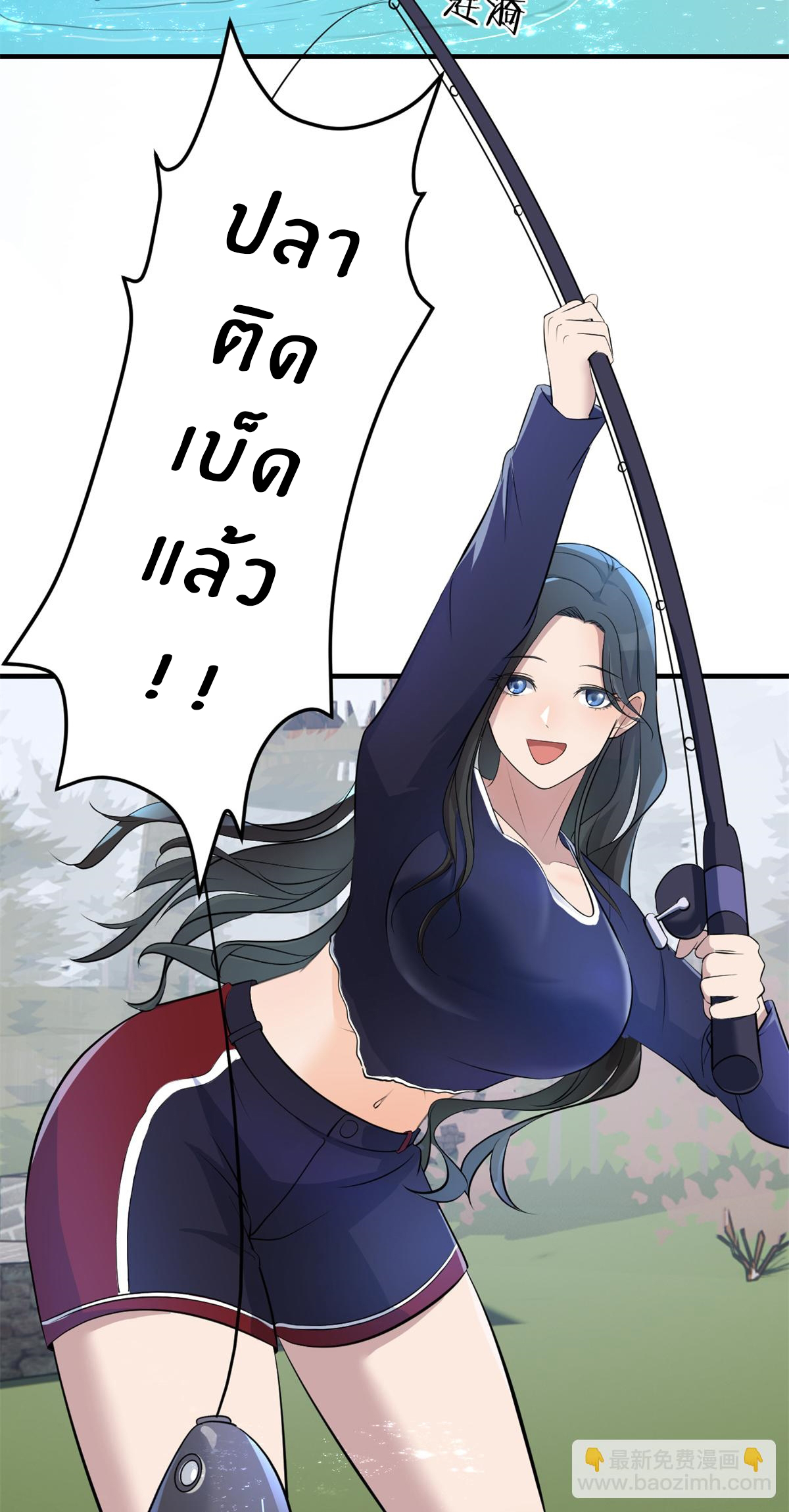 พี่สาวอยากเล่นคุณ ตอนที่ 169 หน้า 5