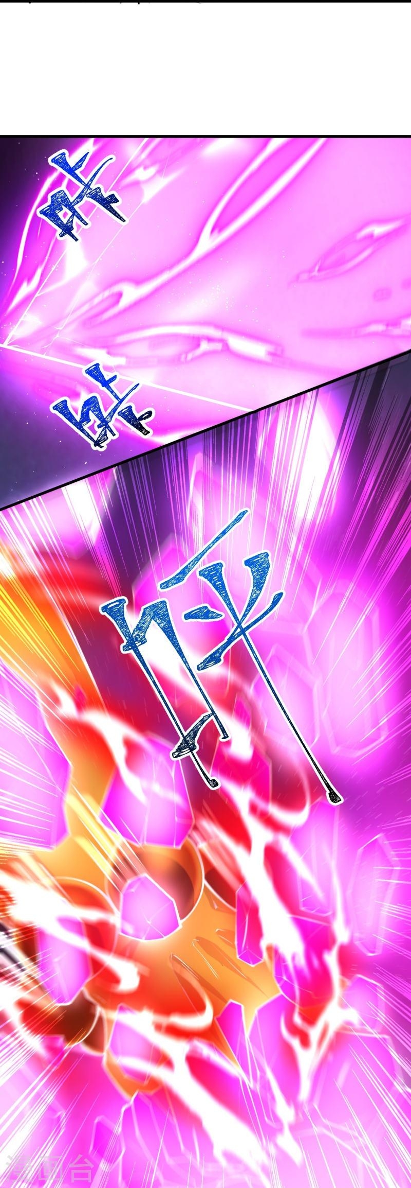 ผู้ขัดเกลาร่างกายที่แข็งแกร่งที่สุดในประวัติศาสตร์ ตอนที่ 87 หน้า 20