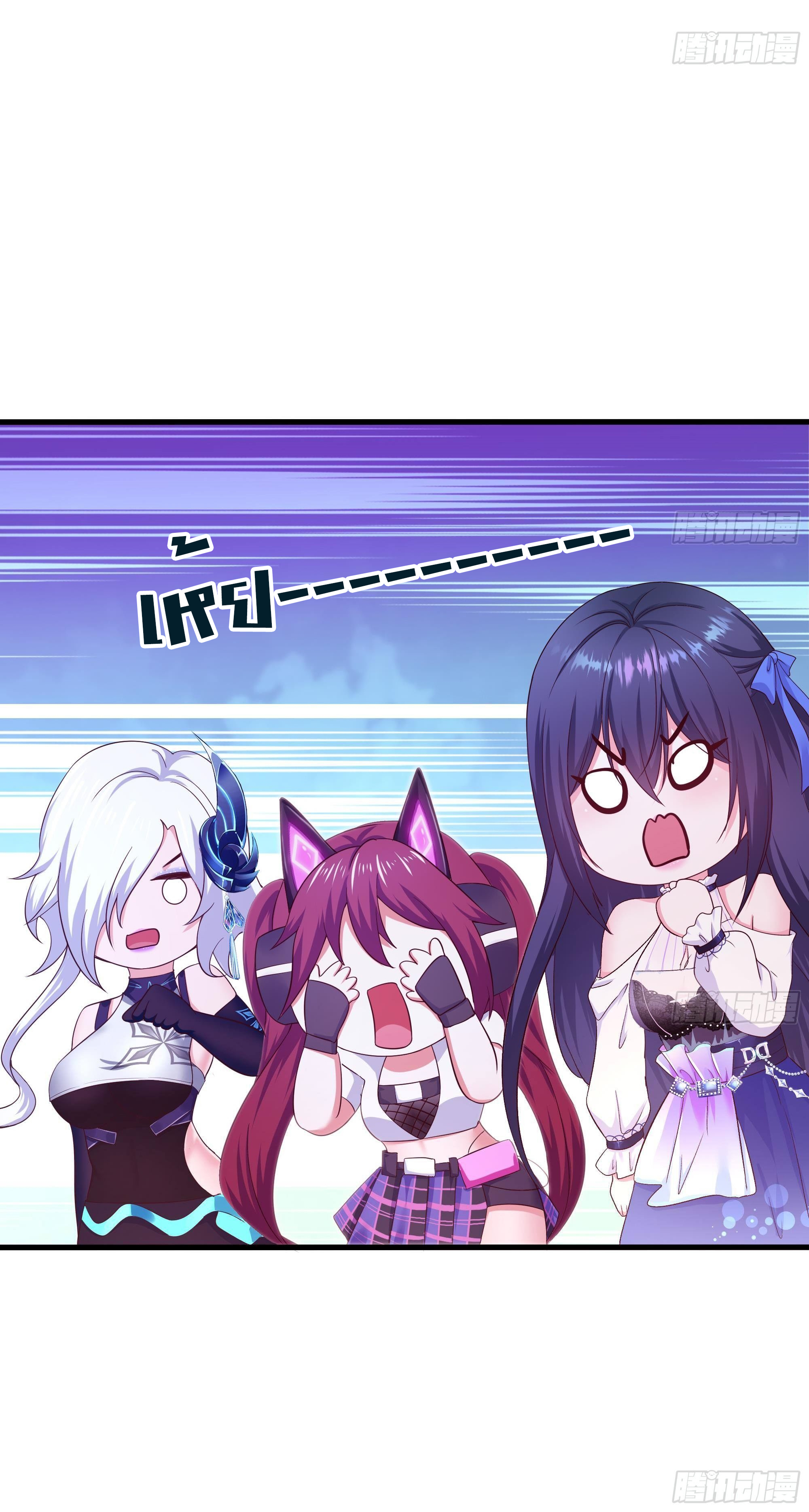 King of Hell ราชาแห่งยมโลก ตอนที่ 29 หน้า 11