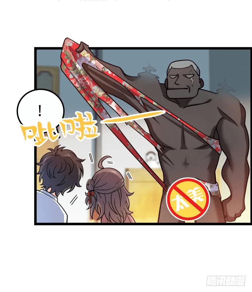 The new life of the Kuan King-ชีวิตใหม่ของราชาจอมกวน ตอนที่ 28 หน้า 22