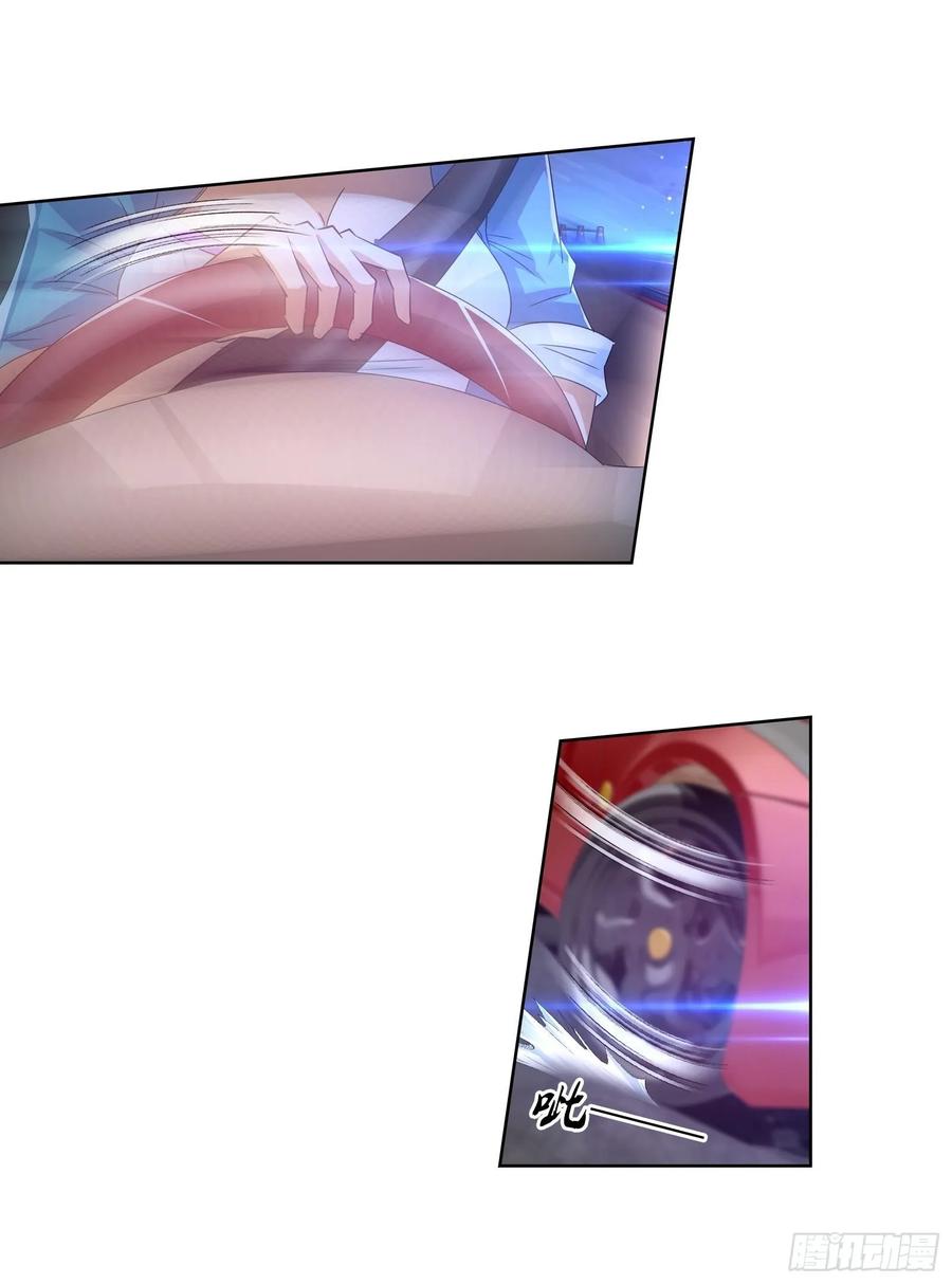 ฉันนี้แหละ คือเทพหมอที่แท้จริง ตอนที่ 85 หน้า 24