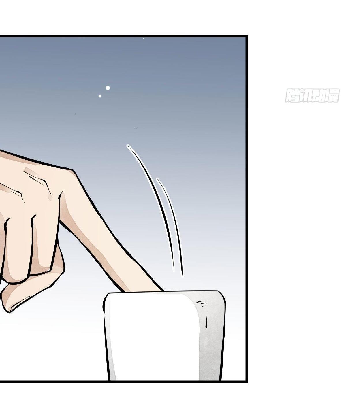 Lan Ke Qi Yuan ตอนที่ 64 หน้า 43