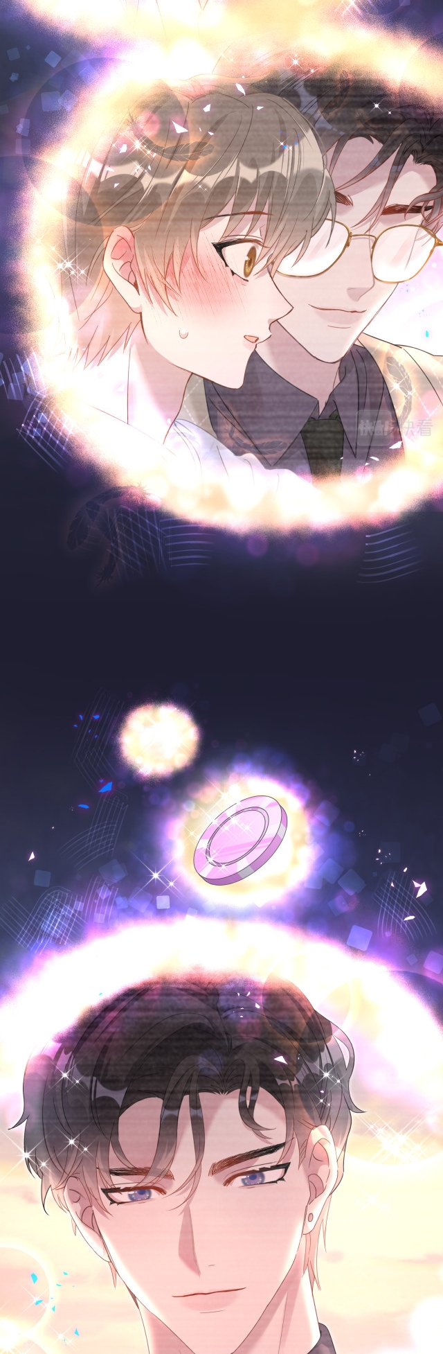 Get Married (BL) ตอนที่ 15 หน้า 5