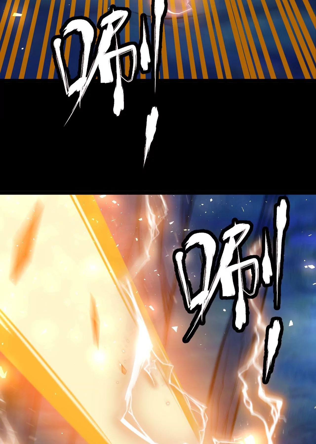 ท้าทายดินแดนพระเจ้า ตอนที่ 28 หน้า 40