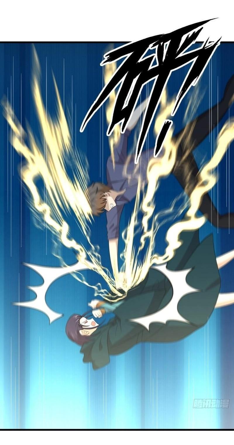 Immortal Swordsman in The Reverse World ข้าเซียนกระบี่ไม่เกาะสตรี ตอนที่ 347 หน้า 18