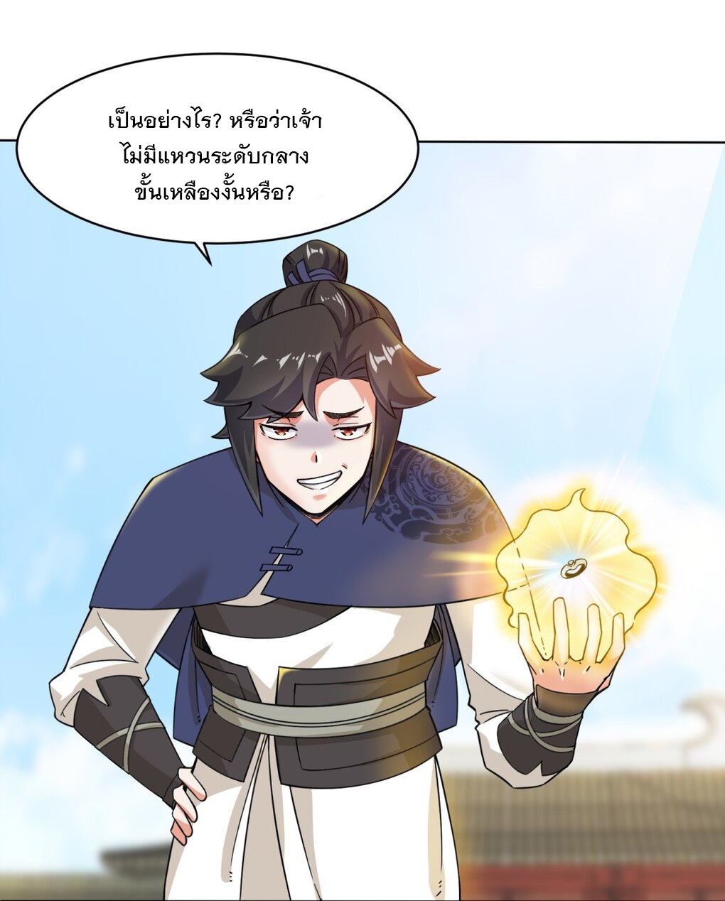 ข้าคือผู้กลืนกินไร้ที่สิ้นสุด (ชนจีน) ตอนที่ 54 หน้า 19