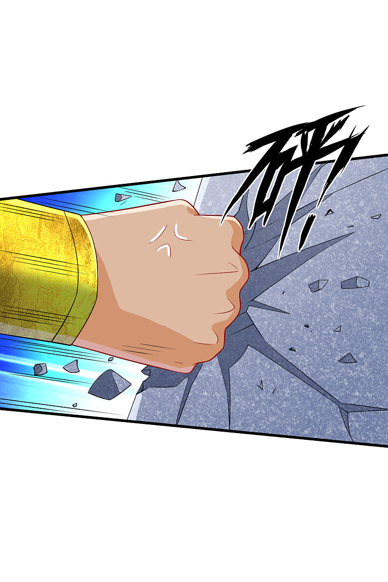 ข้ารับใช้ชั้นหนึ่ง ตอนที่ 141 หน้า 2