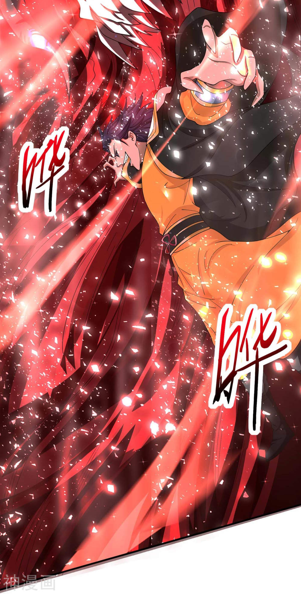 การกลับมาของจักพรรดิ์ ตอนที่ 139 หน้า 26