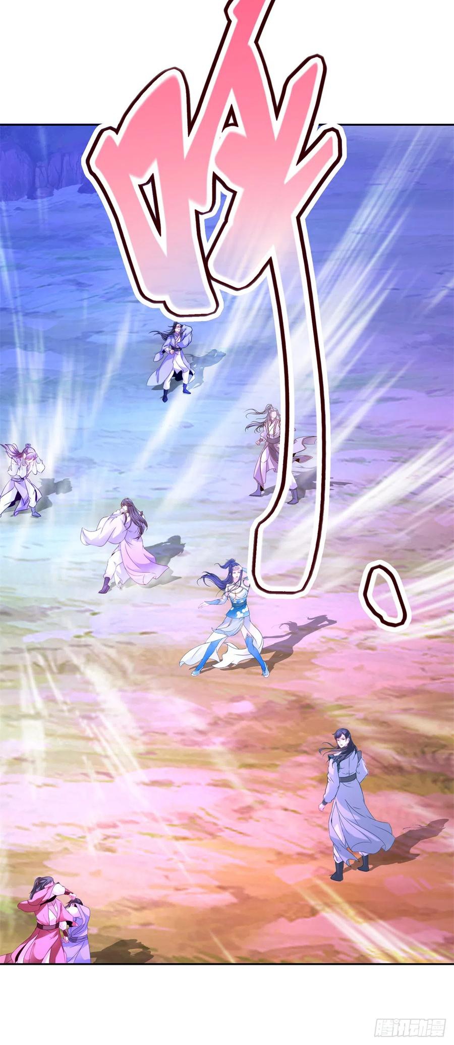 จักรพรรดิวิญญาณศักดิ์สิทธิ์ (ทันจีน) ตอนที่ 253 หน้า 16