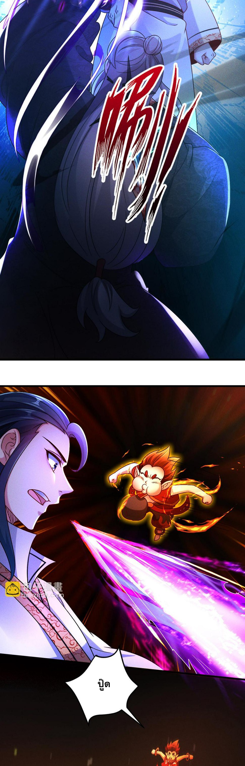 ข้ามีระบบที่สามารถอัญเชิญเทพและปีศาจได้ ตอนที่ 64 หน้า 20