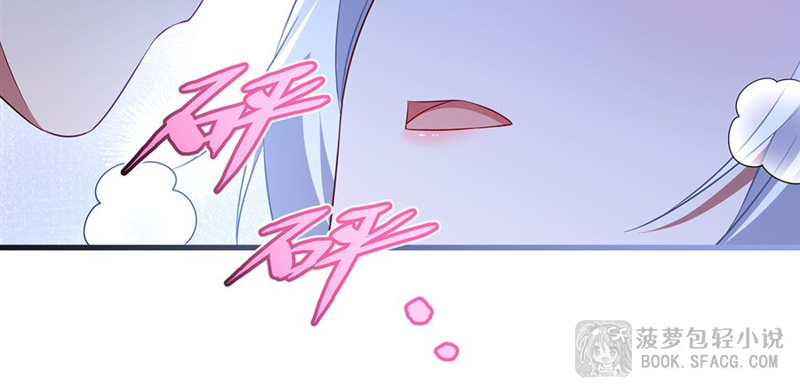 Shut Up, Evil Dragon! I don't want to raise a child with you anymore ตอนที่ 41 หน้า 49