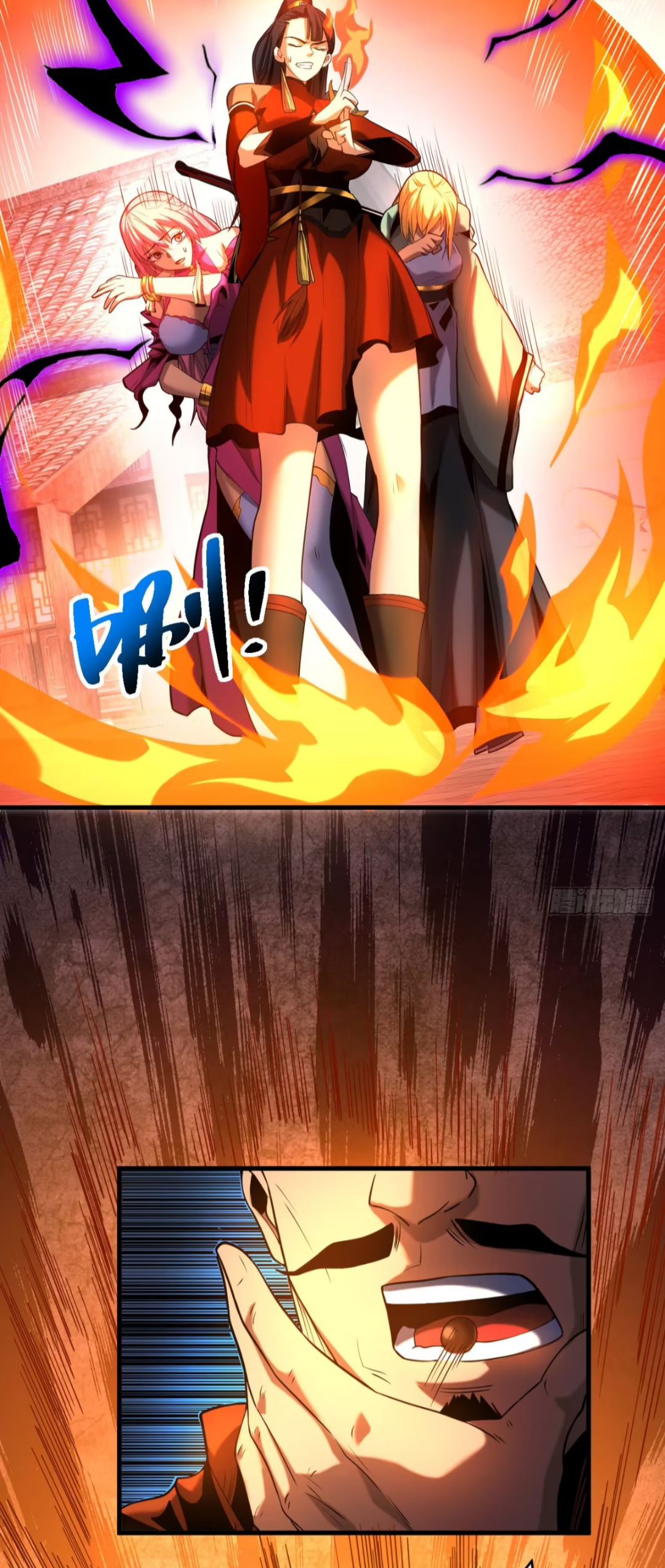 My Disciples Cultivate, While I Slack Off!  ศิษย์ของข้าฝกฝน ส่วนข้าขี้เกียจ ตอนที่ 56 หน้า 6