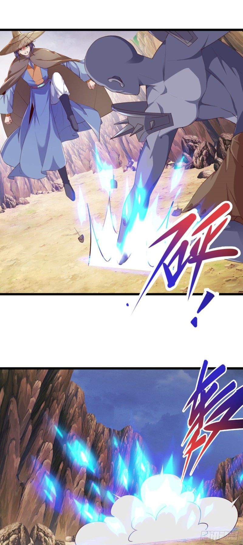 จักรพรรดิวิญญาณศักดิ์สิทธิ์ (ทันจีน) ตอนที่ 144 หน้า 6