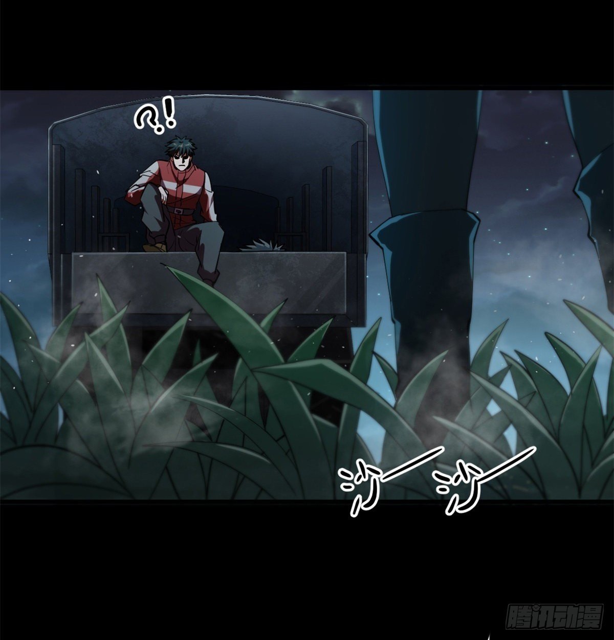 รูเล็ตเวิลด์ สุ่มไอเทมเอาชีวิตรอด ตอนที่ 42 หน้า 33