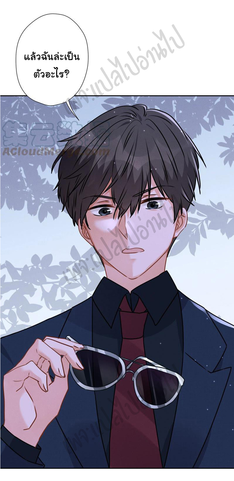 Lu Feng is the best son-in-law สุดยอดลูกเขย "ลู่เฟิง" ตอนที่ 84 หน้า 19