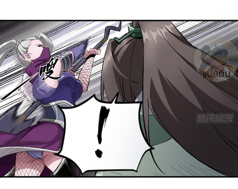 การเกิดใหม่ของราชวงศ์ถัง ตอนที่ 36 หน้า 5