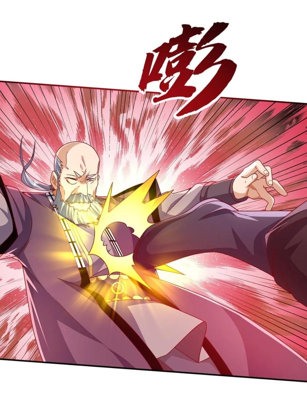 Wu ni ตอนที่ 181 หน้า 27