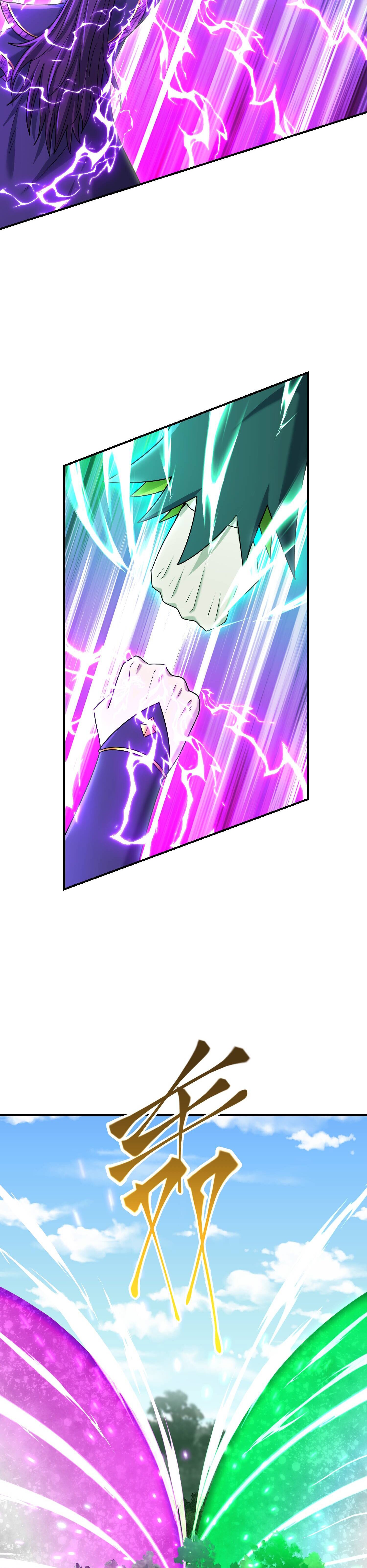 เกิดใหม่ในร่างบรรพบุรุษลัทธิมาร(จบ) ตอนที่ 21 หน้า 36