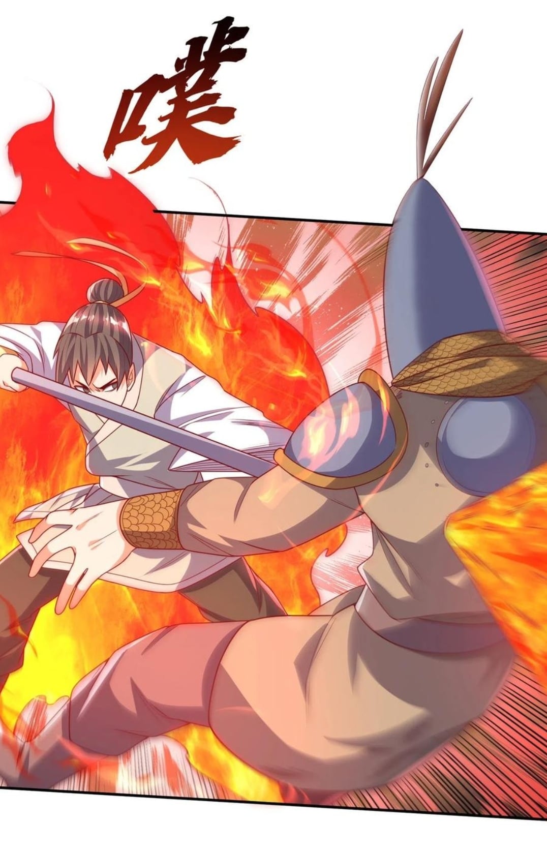 Wu ni ตอนที่ 185 หน้า 8