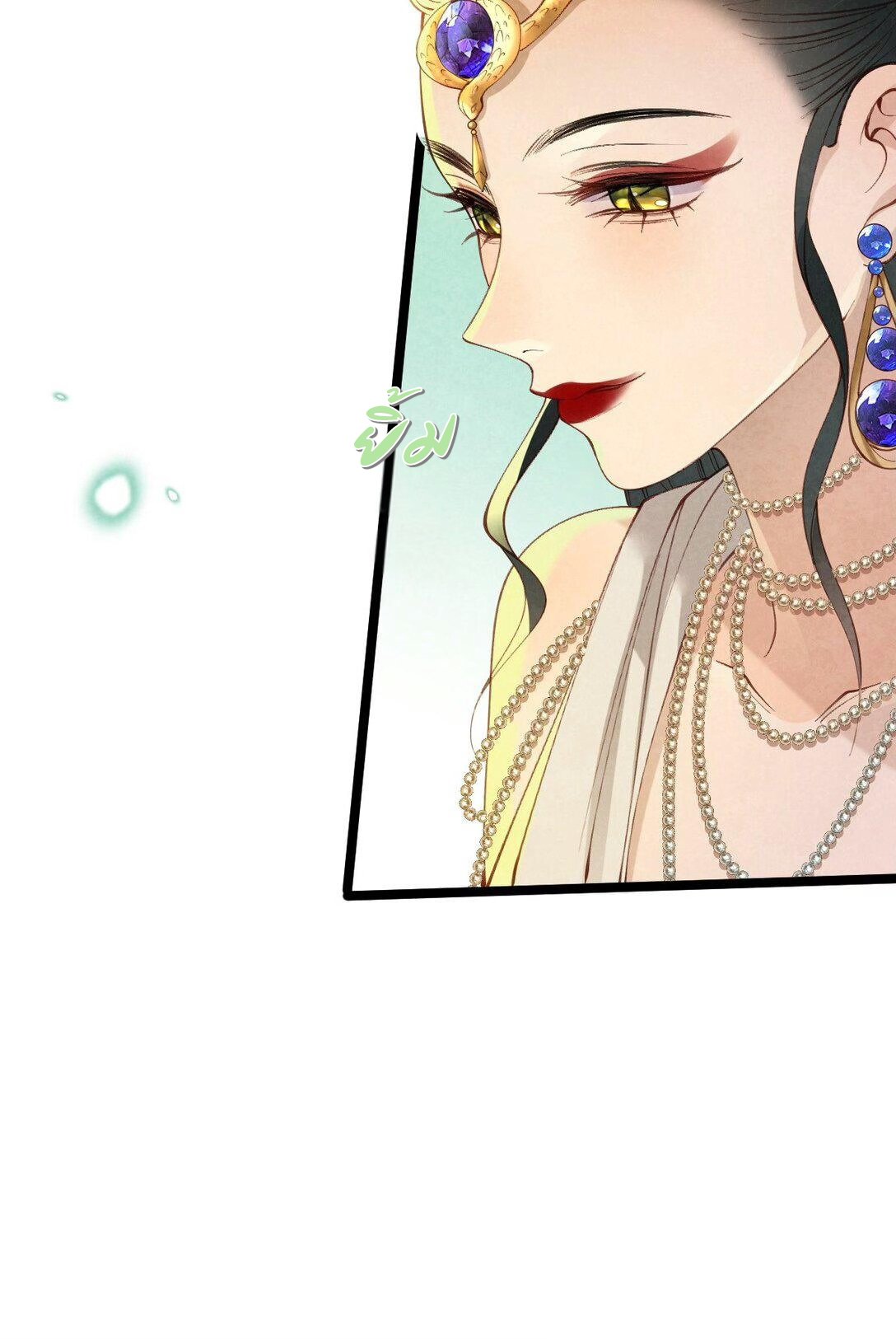 เส้นทางเอาชีวิตรอดของบรรณาการ ตอนที่ 16 หน้า 29