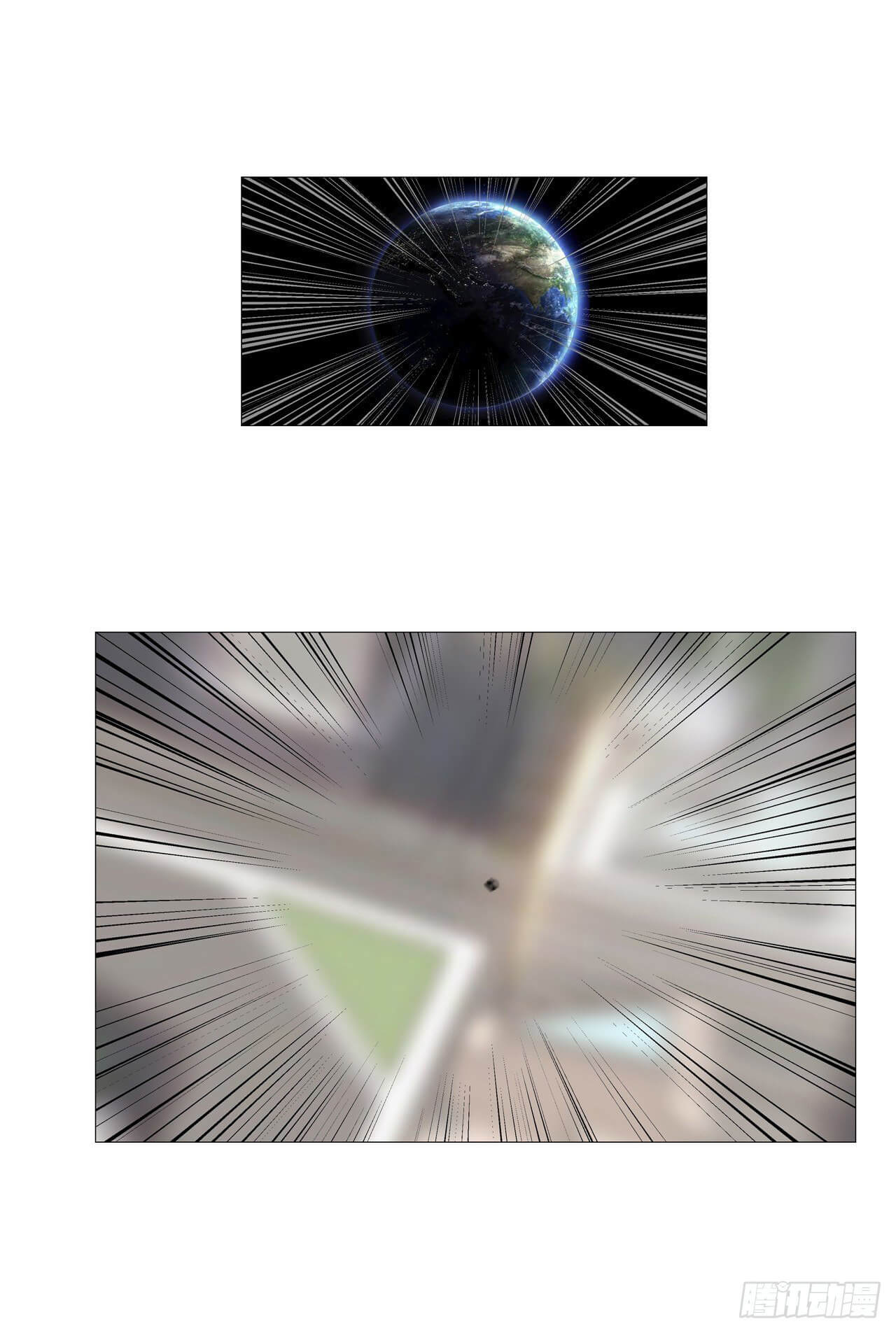 Cultivator vs Superhero (ทันจีน) ตอนที่ 94 หน้า 13