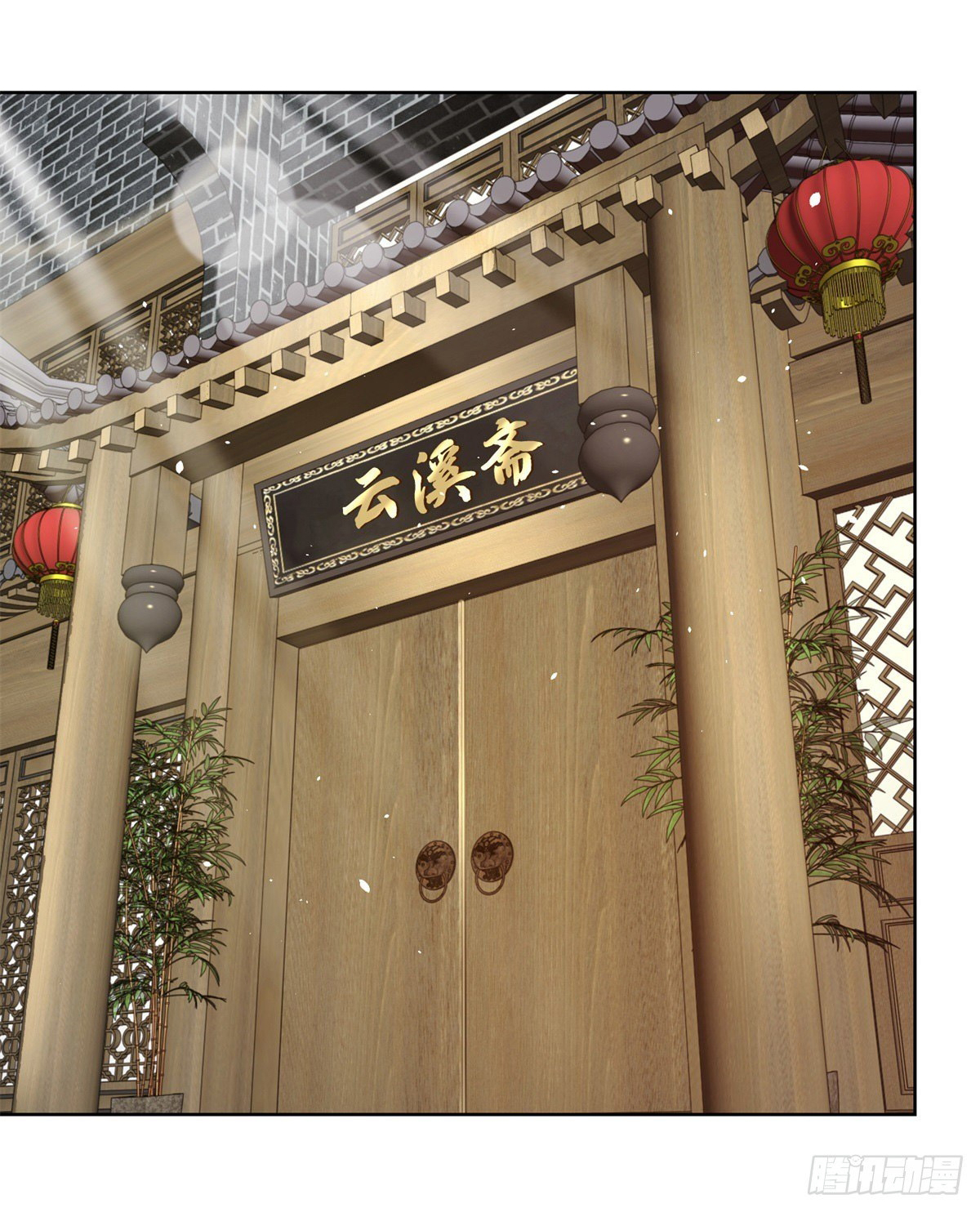 Arch villain วายร้ายระดับเทพ ตอนที่ 16 หน้า 27