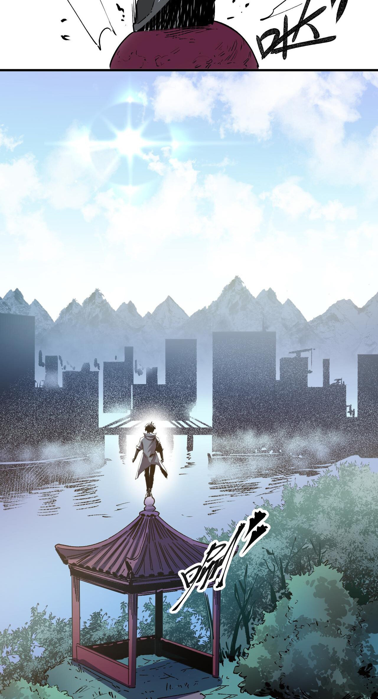 ฉันคือผู้เล่นไร้อาชีพที่สังหารเหล่าเทพ ตอนที่ 10 หน้า 43