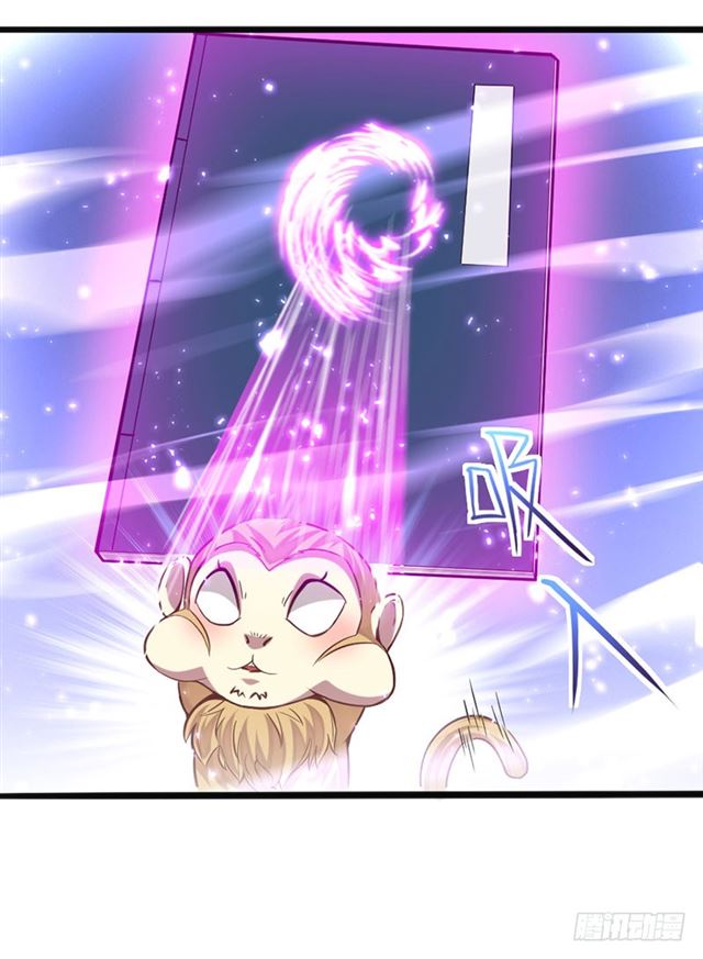 การกลับมาของจักพรรดิ์ ตอนที่ 15 หน้า 10