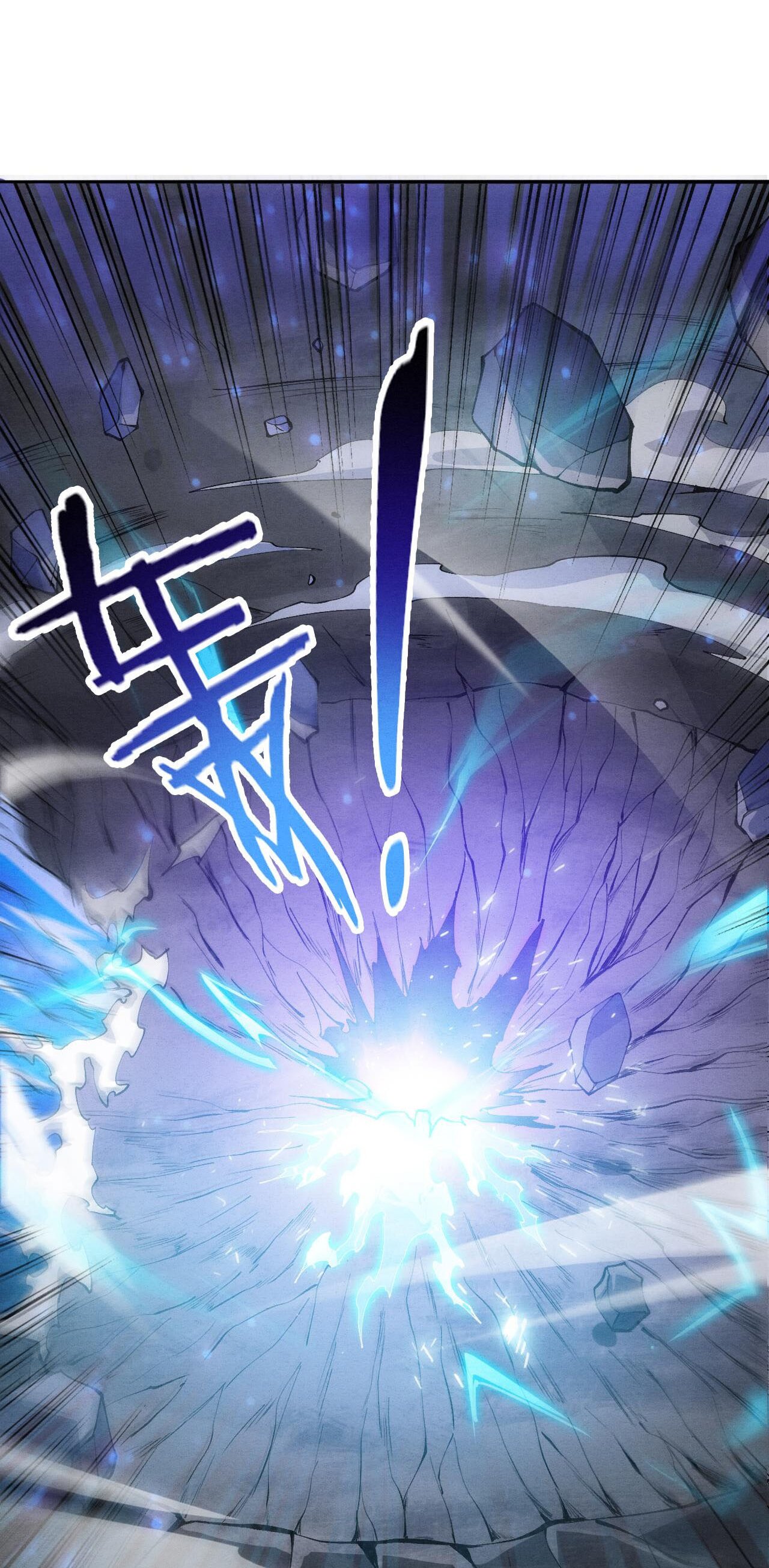 The Frenzy Of Evolution ตอนที่ 99 หน้า 22