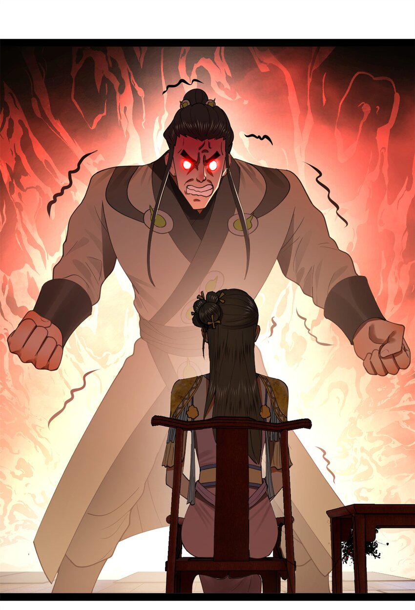 ลูกเขยที่แกร่งสุดในปฐพี (ทันจีน) ตอนที่ 66 หน้า 8