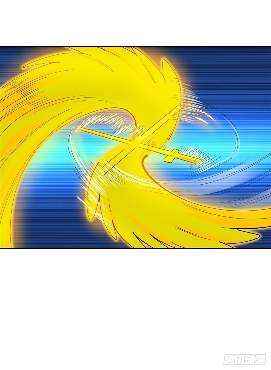 อยู่ดีดีผมก็เป็นลูกเขยราชามังกร ตอนที่ 34 หน้า 16