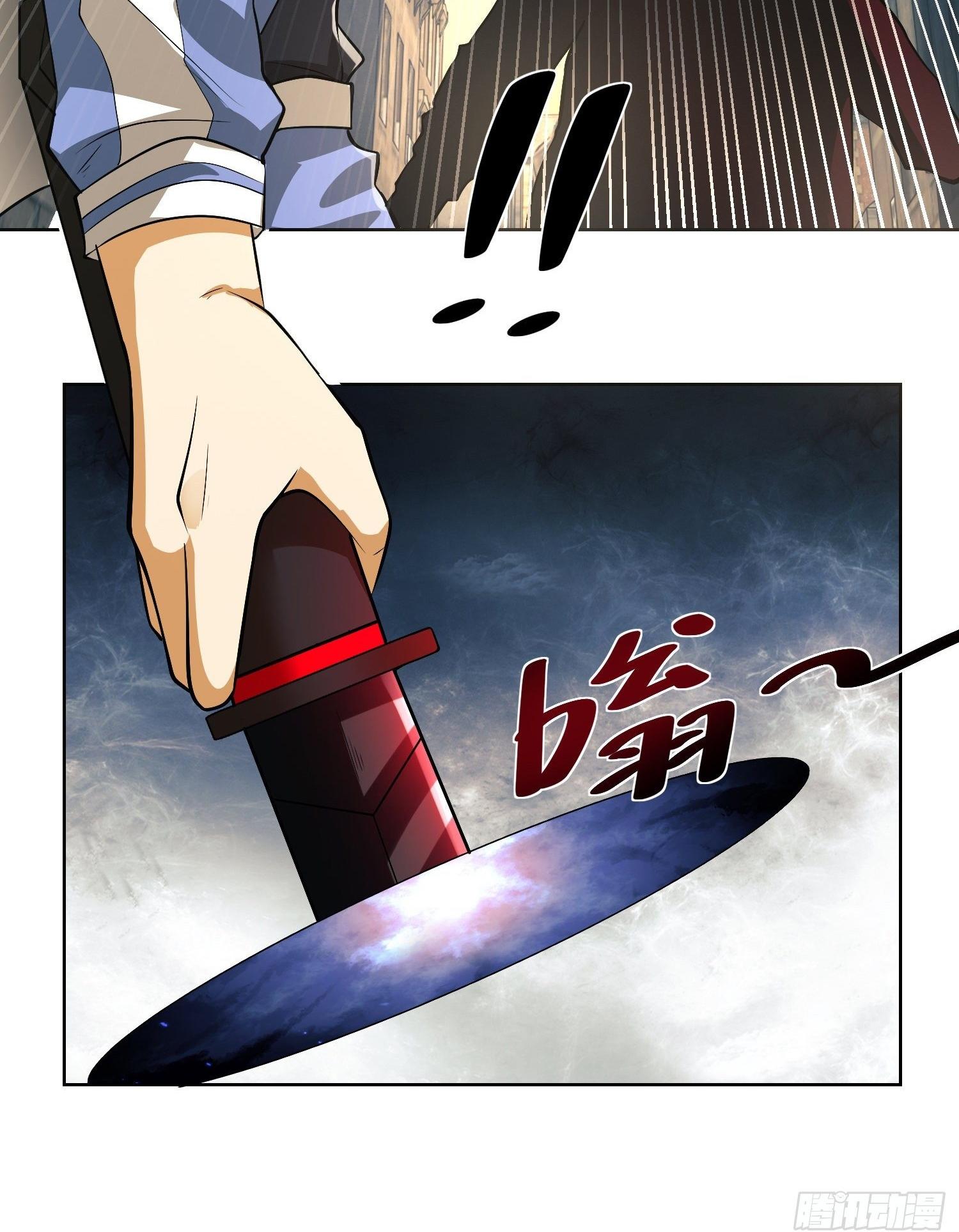 THE FIRST ORDER ตอนที่ 82 หน้า 57