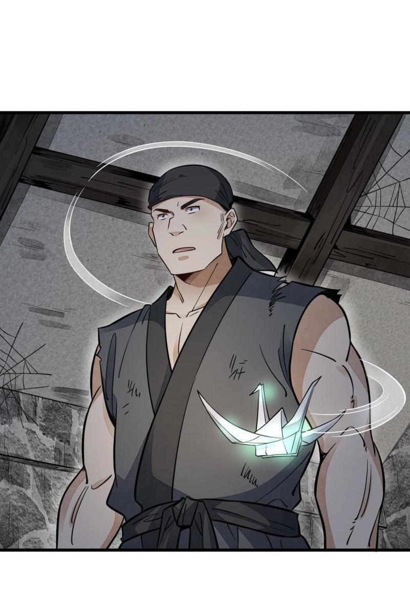 Lan Ke Qi Yuan ตอนที่ 160 หน้า 22