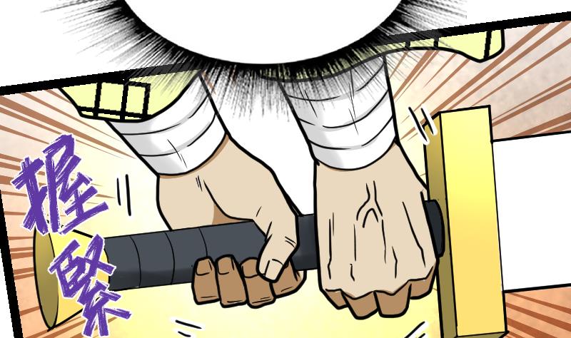 Peerless sword god เทพกระบี่ไรเทียมทาน ตอนที่ 47 หน้า 12