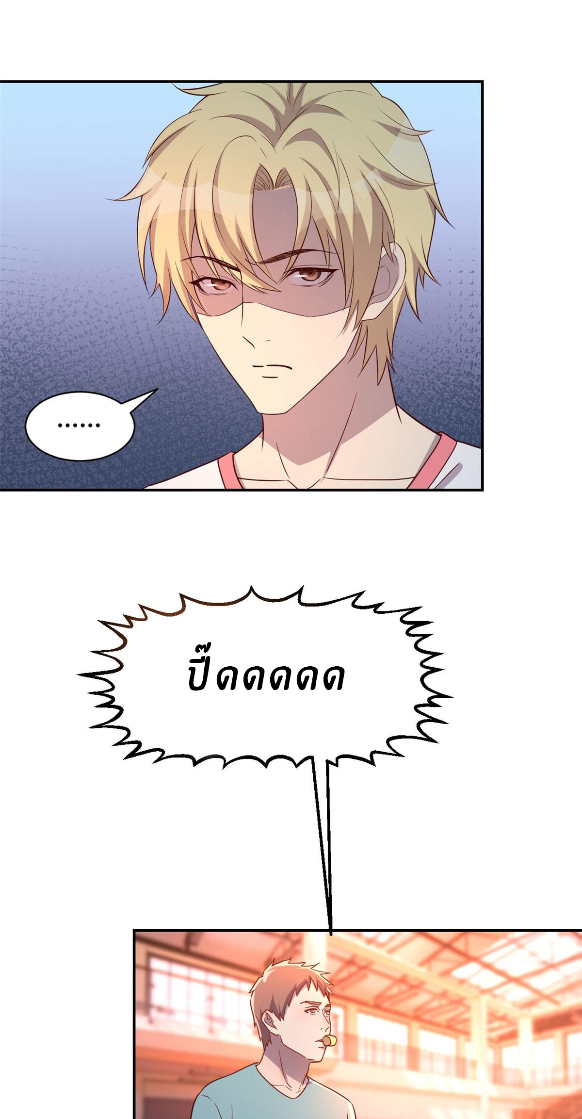 พี่สาวอยากเล่นคุณ ตอนที่ 63 หน้า 10