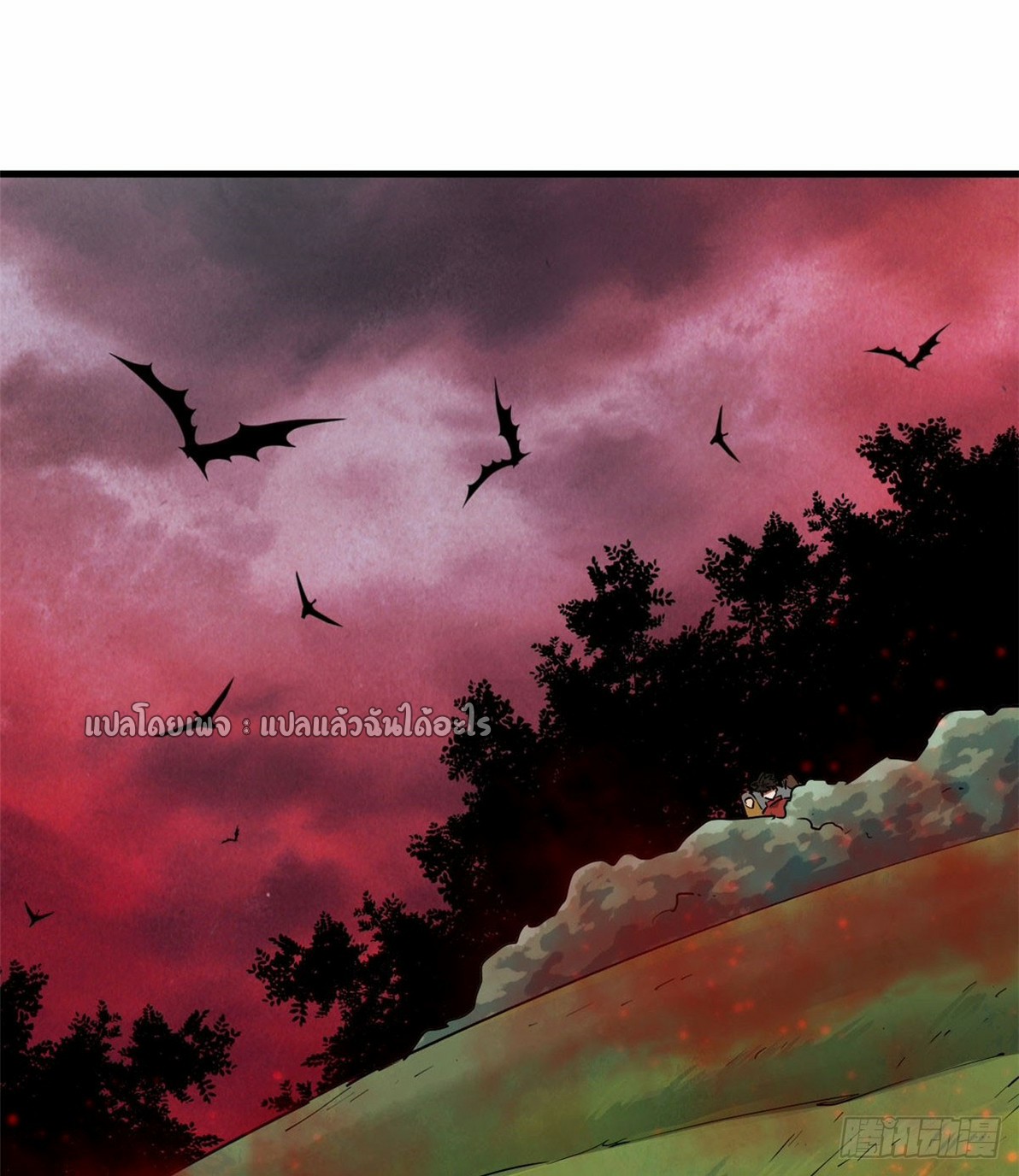 รูเล็ตเวิลด์ สุ่มไอเทมเอาชีวิตรอด ตอนที่ 137 หน้า 13