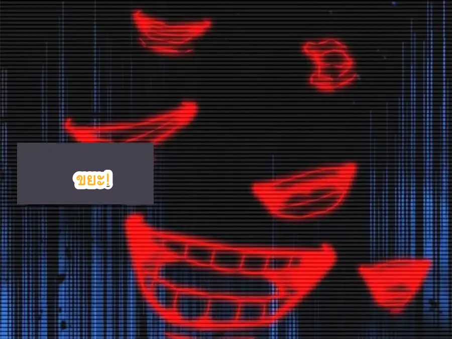 สามสหายสุดแปลกอยากเป็นเซียน ตอนที่ 2 หน้า 47