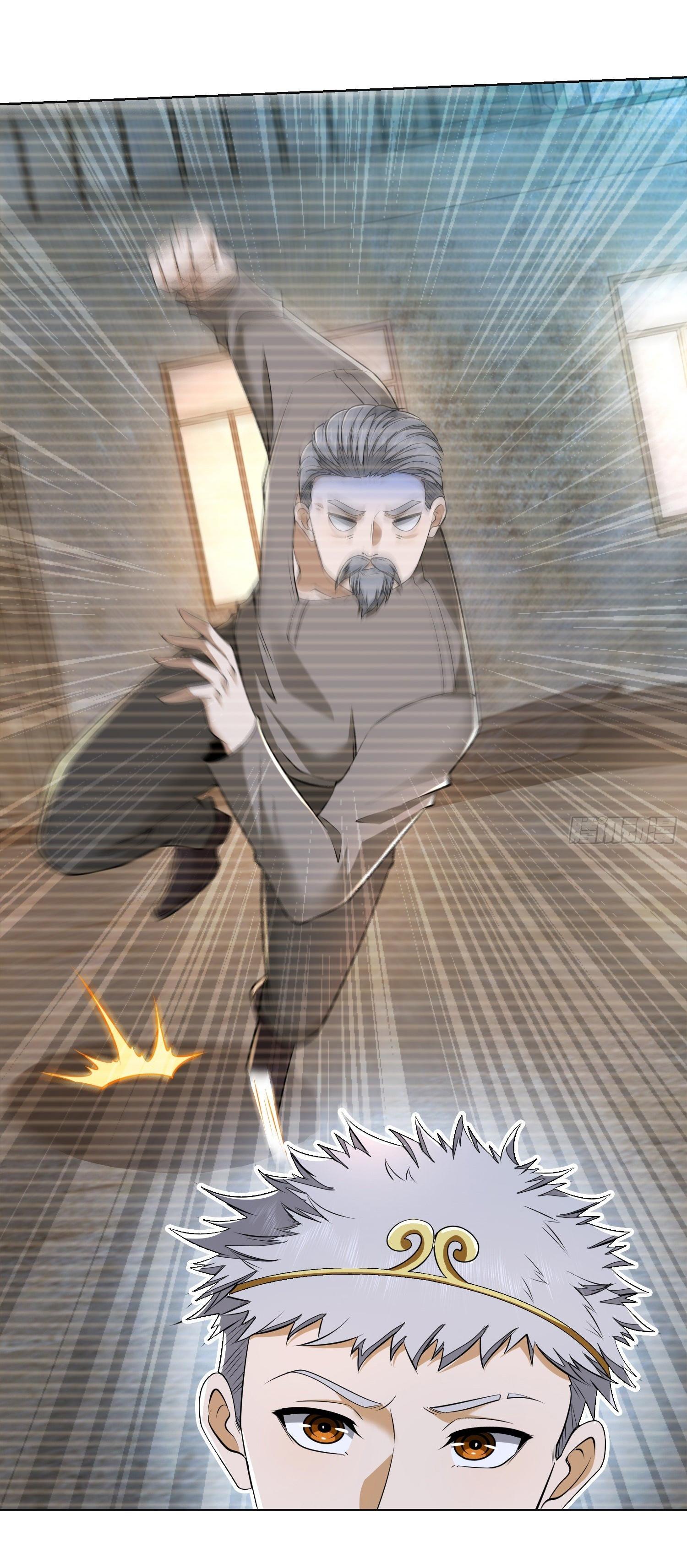 THE FIRST ORDER ตอนที่ 106 หน้า 42