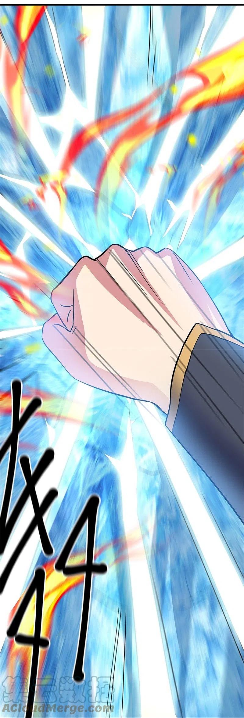 peerless battle spirit ตอนที่ 426 หน้า 21