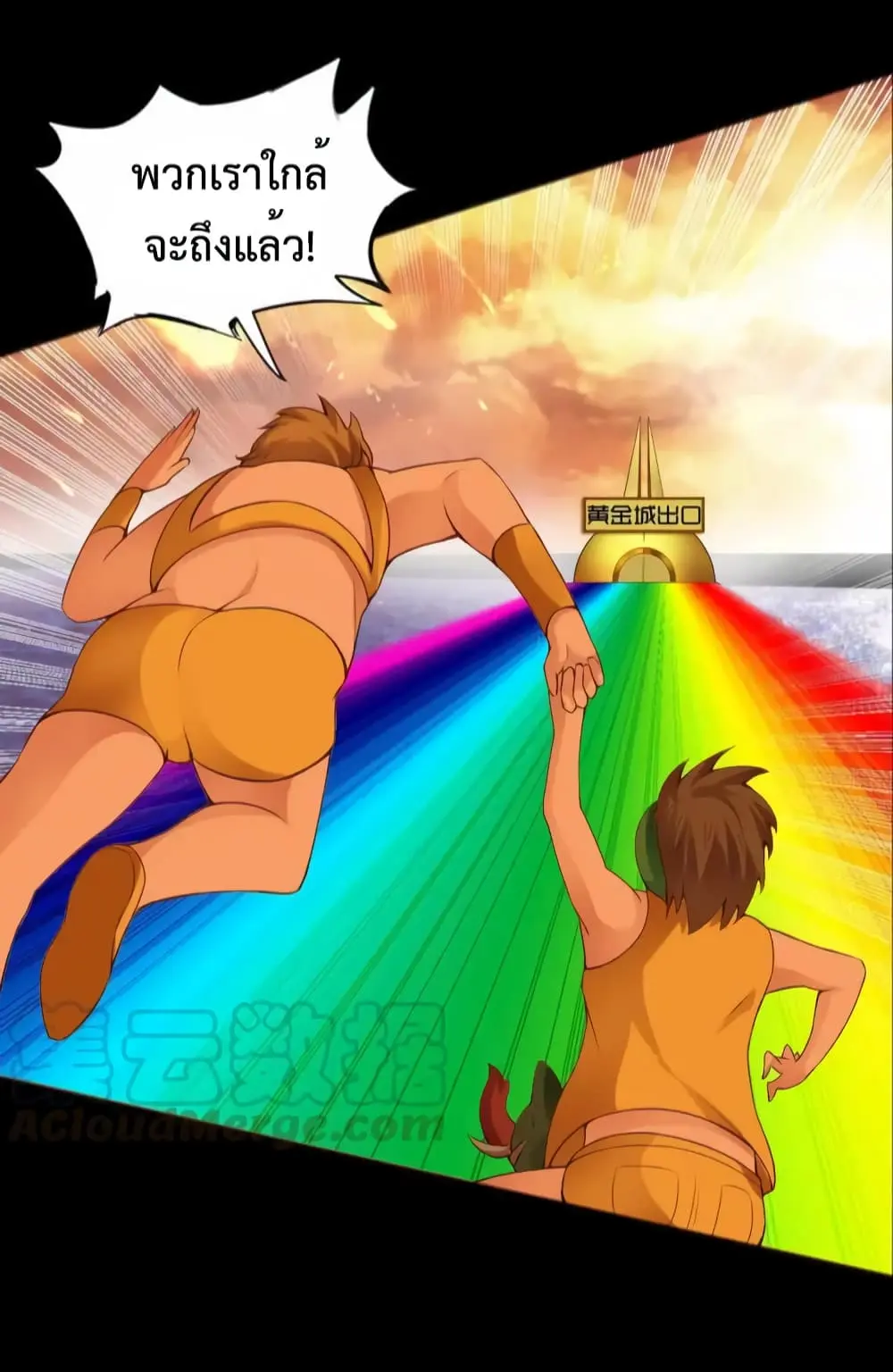 ฉันเป็นอัจฉริยะที่ไม่มีใครเอาชนะได้ ตอนที่ 7 หน้า 59