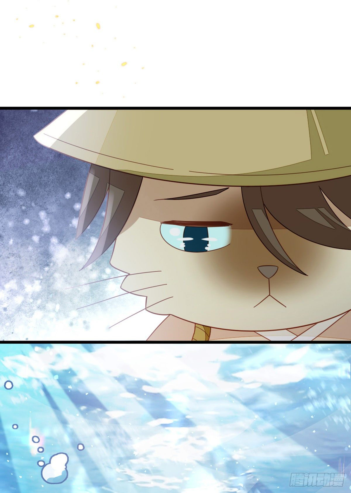 ระบบเปลี่ยนชะตายัยตัวร้าย ตอนที่ 77 หน้า 47