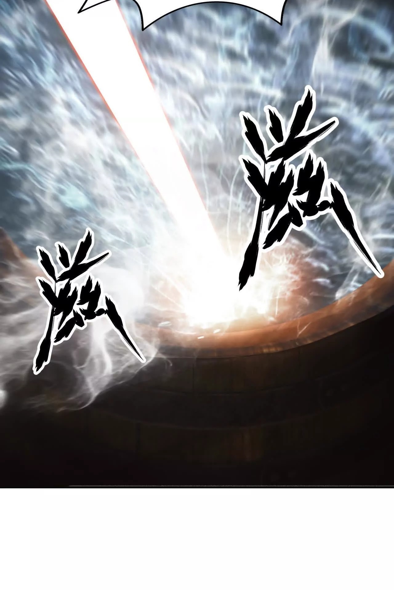 ยอดคน ณ โลกออนไลน์ ตอนที่ 21 หน้า 40