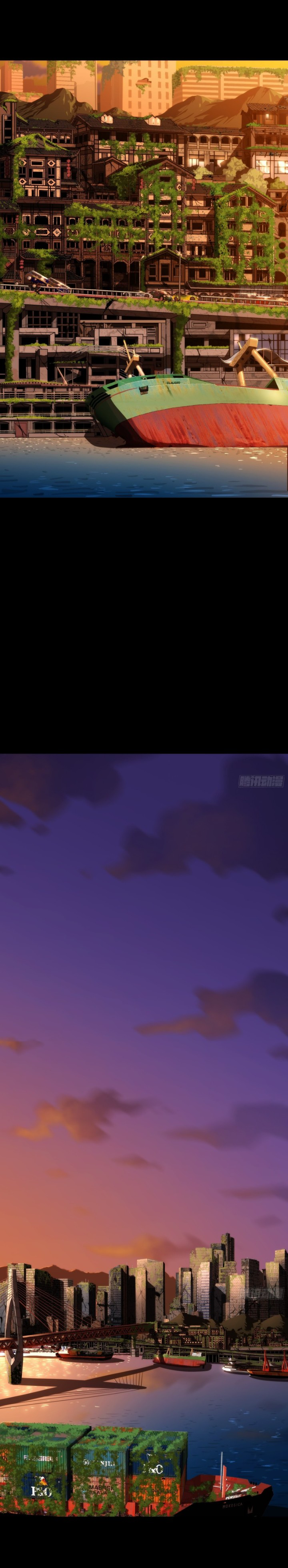 Please Slay The Demon! Young Master! ตอนที่ 2 หน้า 5