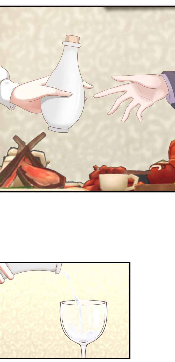 I have dragon in my body ตอนที่ 69 หน้า 3