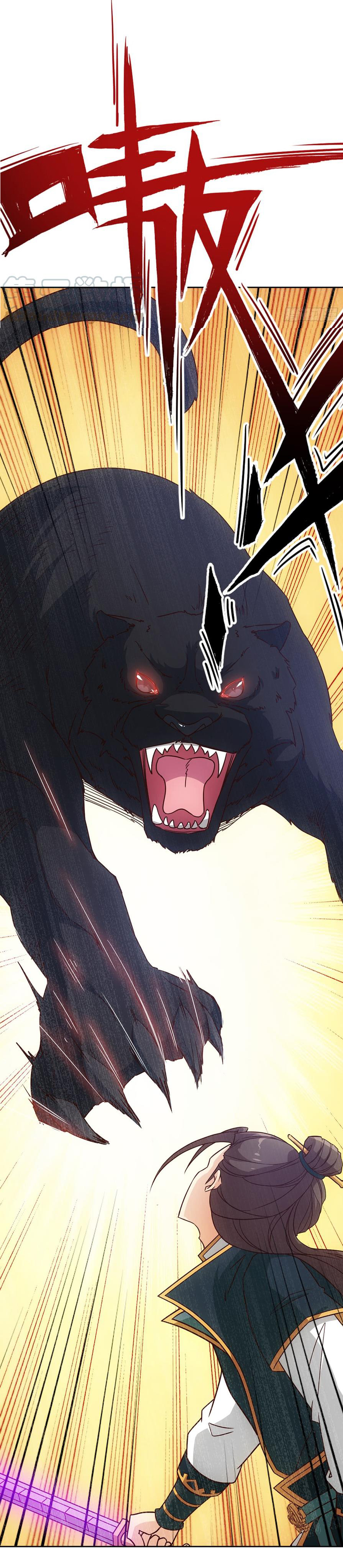 เทพเจ้าหงส์สวรรค์ ตอนที่ 11 หน้า 18