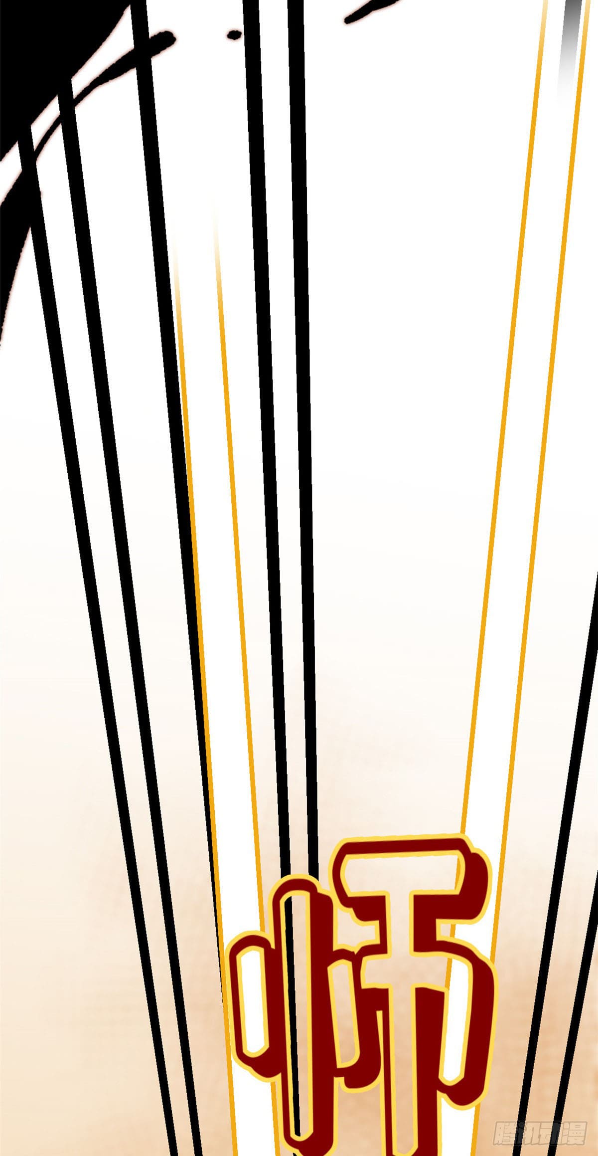 ระบบสุ่มดวงชะตา(ทันจีน) ตอนที่ 69 หน้า 34