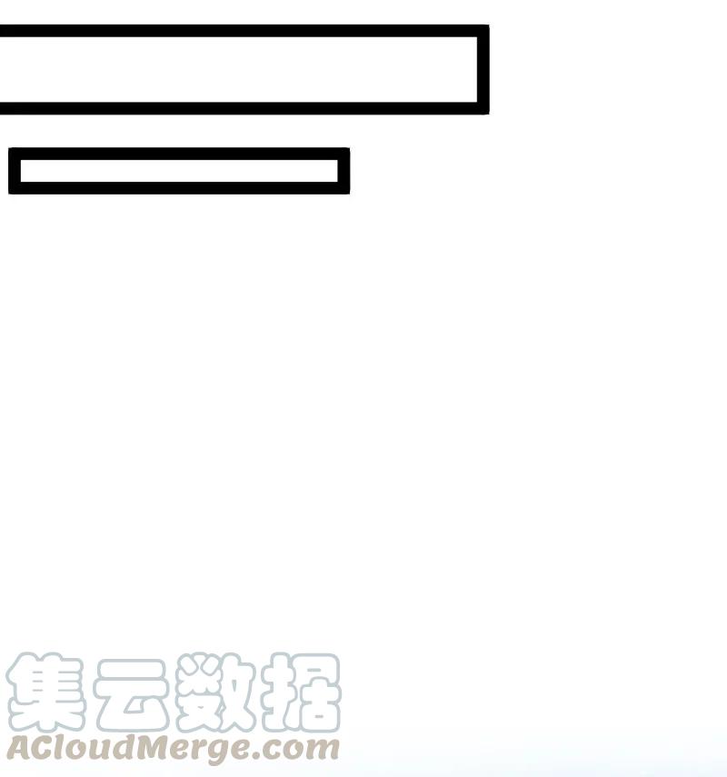 ชีวิตอันสันโดษของจักพรรดิ์หลินเกอ ตอนที่ 63 หน้า 11