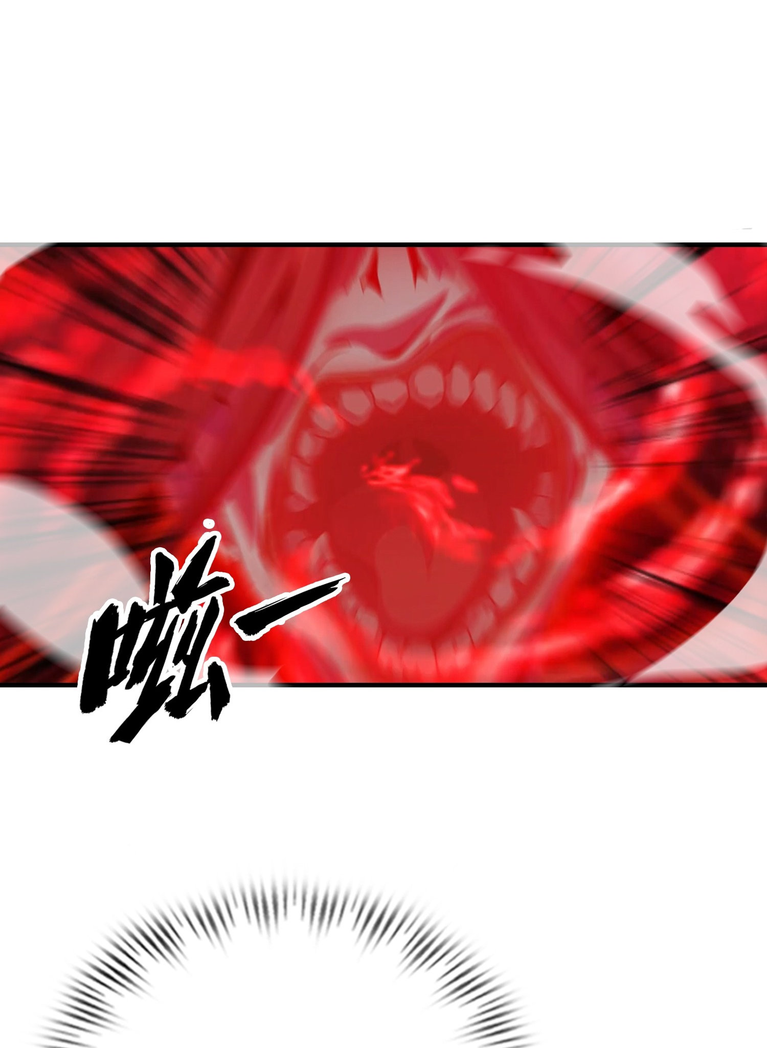 จอมยุทธ์ปราบผี  แค่ลงเขาโลกก็สั่น ตอนที่ 2 หน้า 36