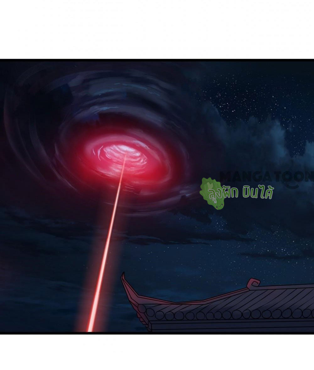 เลือดมังกร Bloodline of Dragons ตอนที่ 1 หน้า 14
